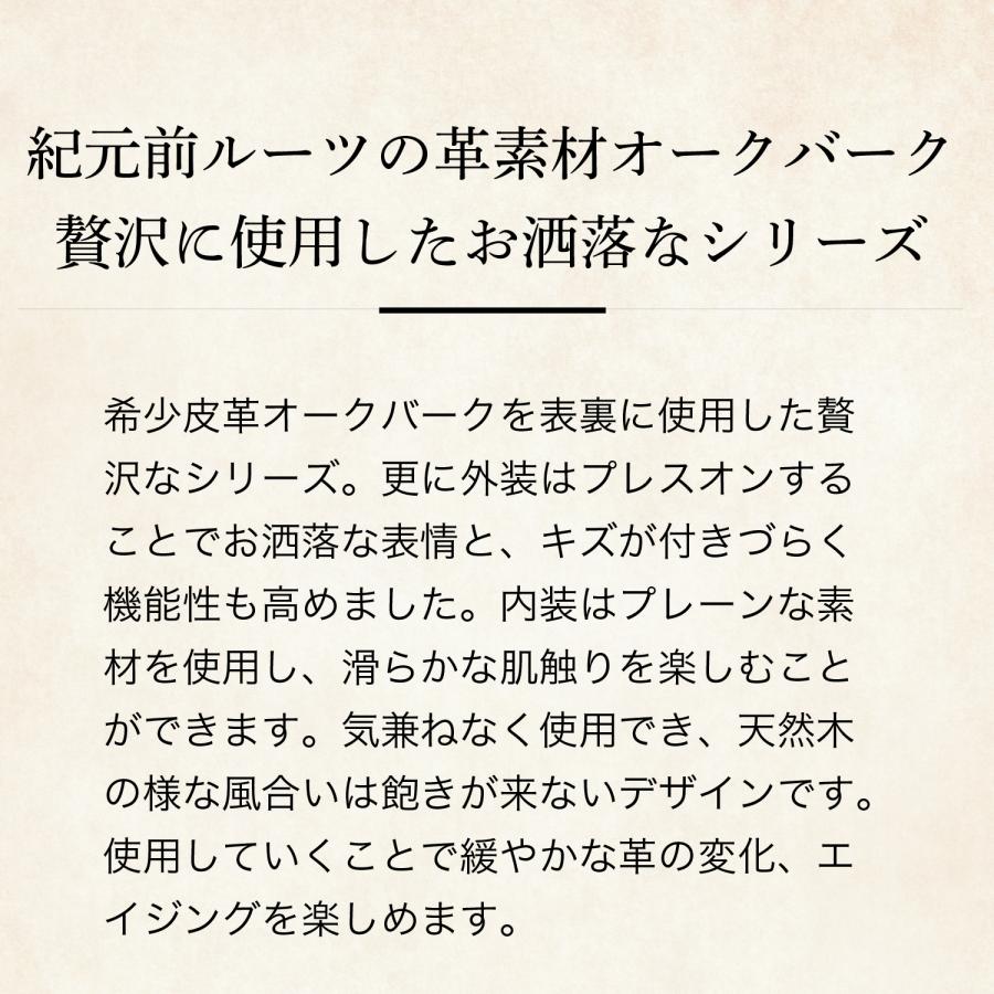 【ココマイスター】ゴーストタウン・ディーゼル パスポートケース メンズ 革 日本製 ブランド オークバーク | COCOMEISTER | 08
