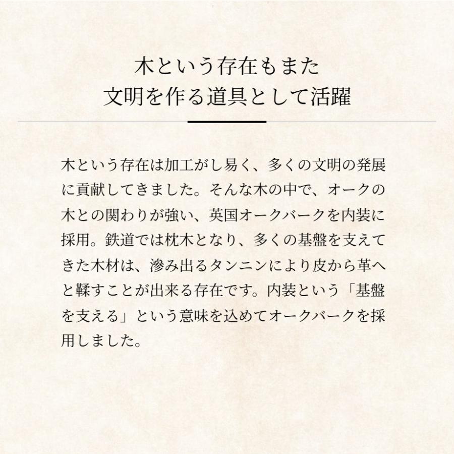 【ココマイスター】ゴーストタウン・コンストラクションキー メンズ 革 日本製 ブランド キーリング プレスオンザオークバーク | COCOMEISTER | 07