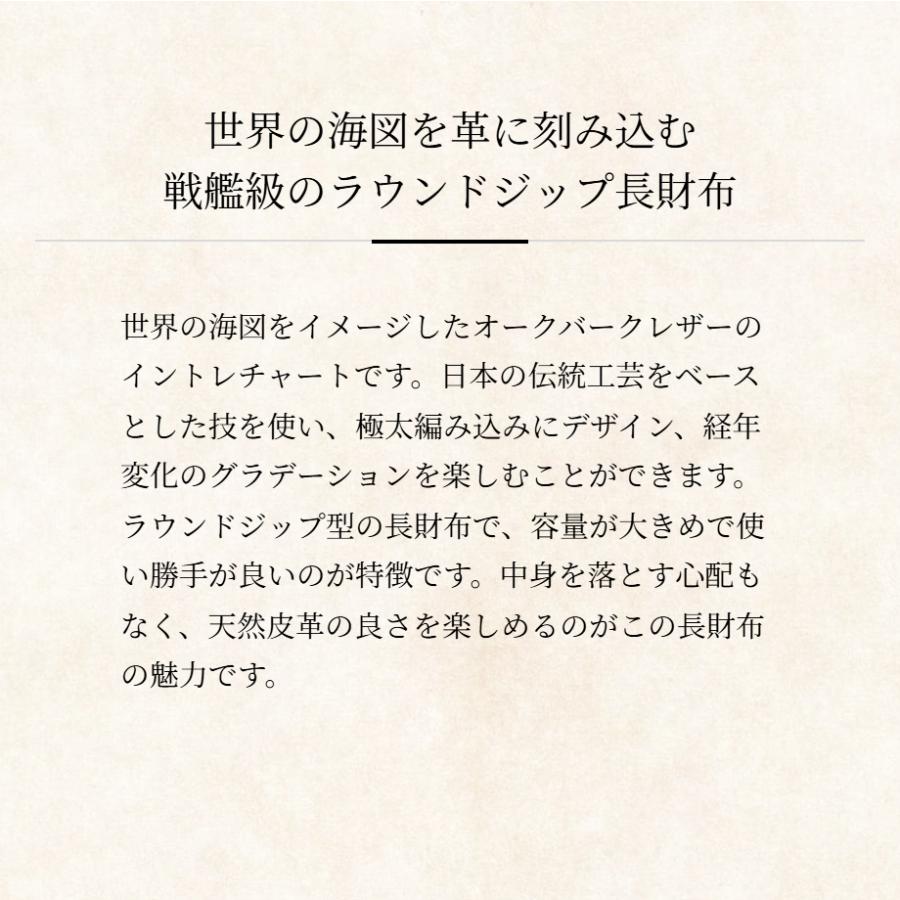 【ココマイスター】ザオークバーク・ドレッドノート イントレチャート 財布 メンズ 革 日本製 ブランド オークバーク | COCOMEISTER | 06
