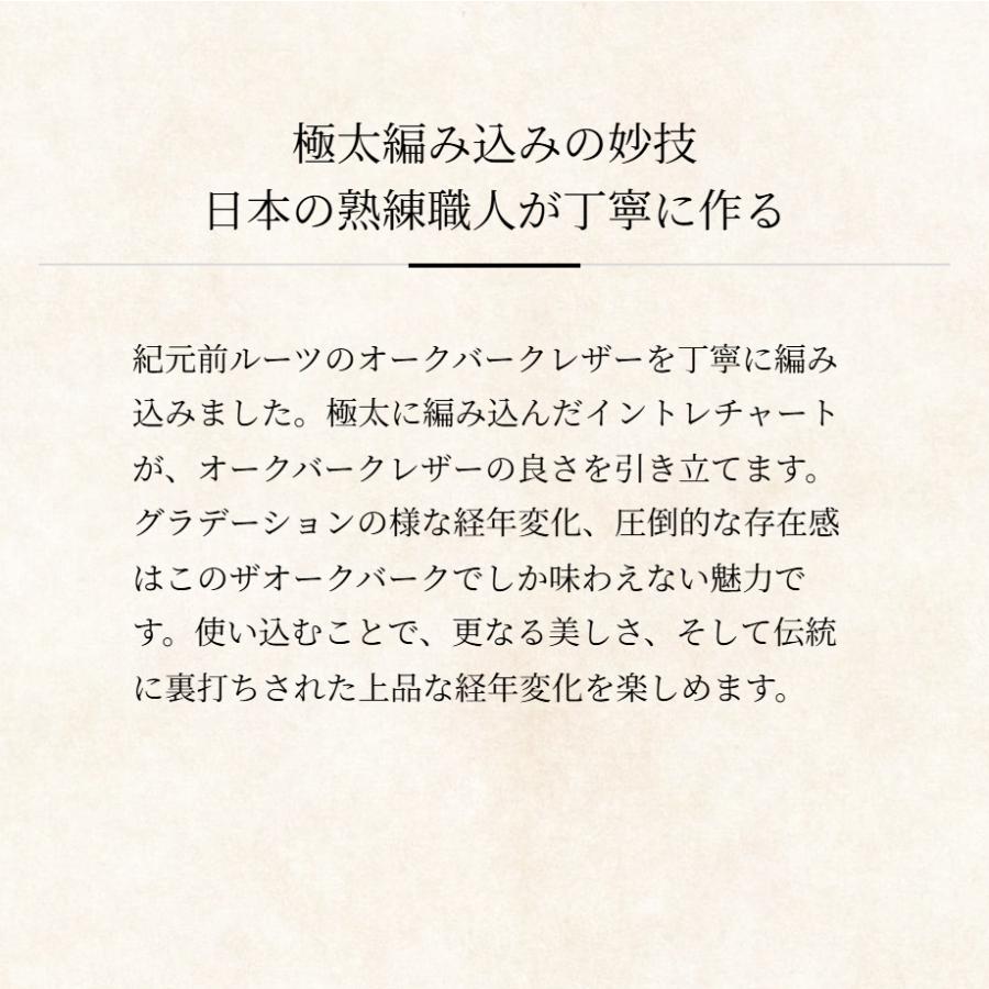 【ココマイスター】ザオークバーク・アドミラル 名刺入れ メンズ 革 日本製 ブランド オークバーク | COCOMEISTER | 08