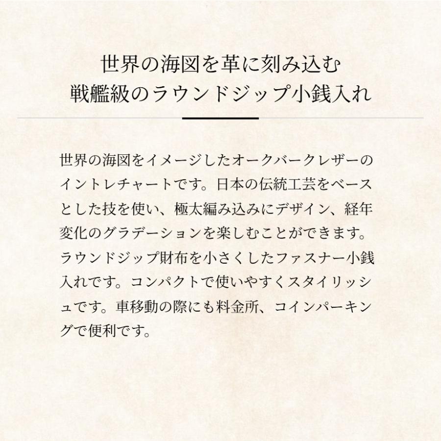 【ココマイスター】ザオークバーク・エリン 小銭入れ メンズ 革 日本製 ブランド コインケース オークバーク | COCOMEISTER | 06