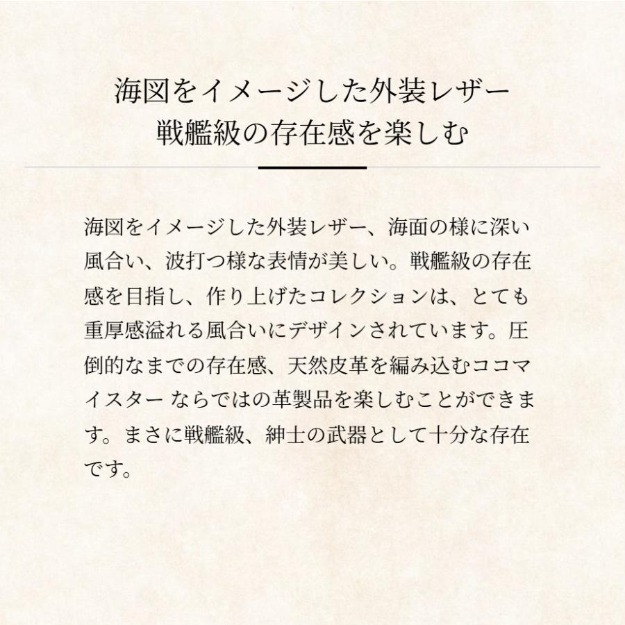 【ココマイスター】ザオークバーク・エリン 小銭入れ メンズ 革 日本製 ブランド コインケース オークバーク | COCOMEISTER | 07