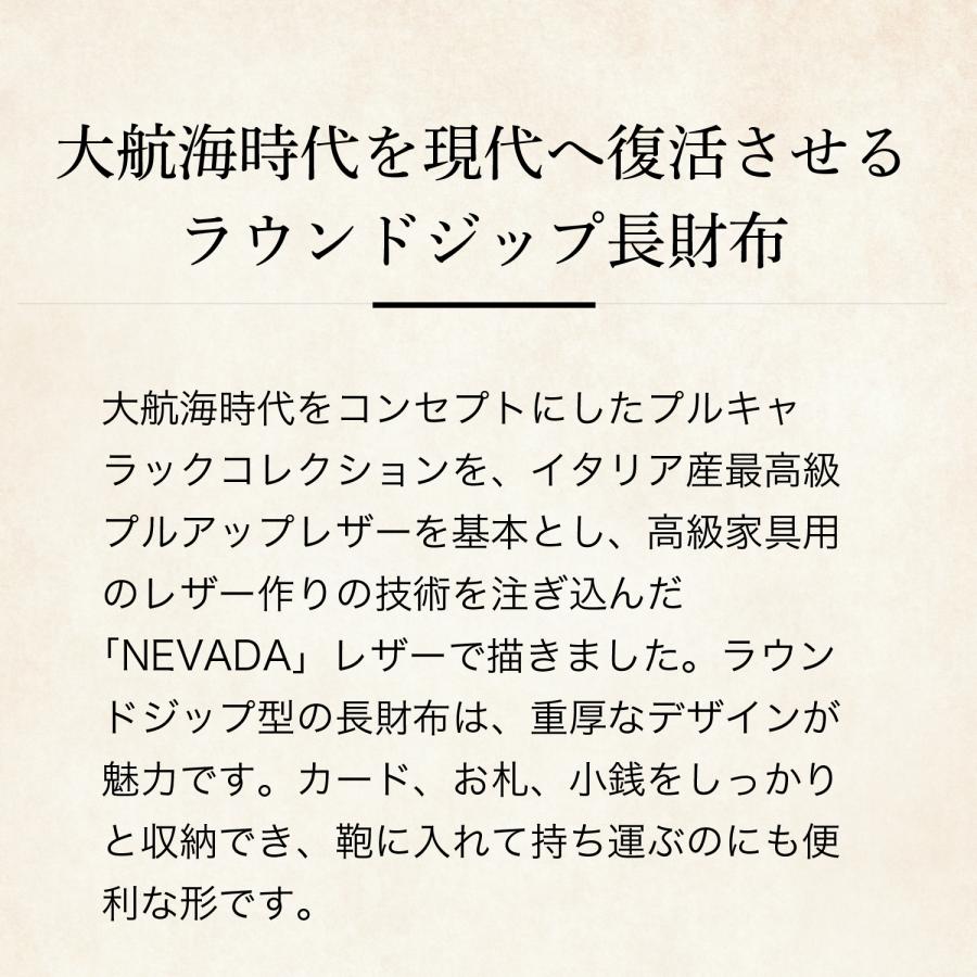 【ココマイスター】プルキャラック・クラウディオ 長財布 メンズ 革 日本製 ブランド プルアップレザー | COCOMEISTER | 09