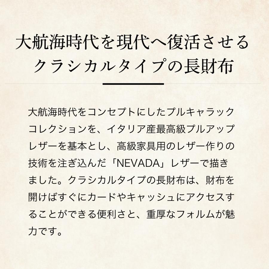 【ココマイスター】プルキャラック・ロンバルディア 長財布 メンズ 革 日本製 ブランド | COCOMEISTER | 09