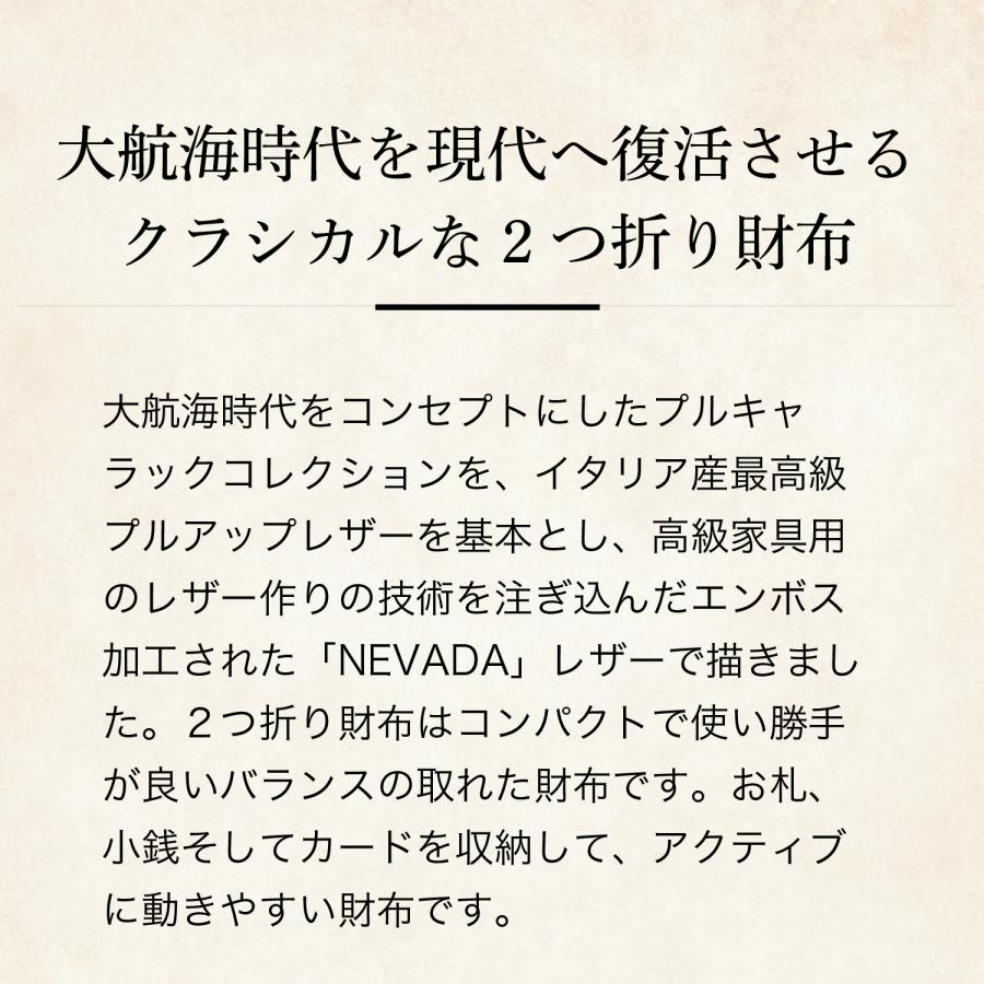 【ココマイスター】プルキャラック.E・パルテノーペ 財布 メンズ 革 日本製 ブランド 2つ折り イタリア | COCOMEISTER | 06