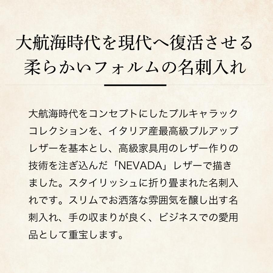 【ココマイスター】プルキャラック・コロンボ 名刺入れ メンズ 革 日本製 ブランド ビジネス イタリア | COCOMEISTER | 09