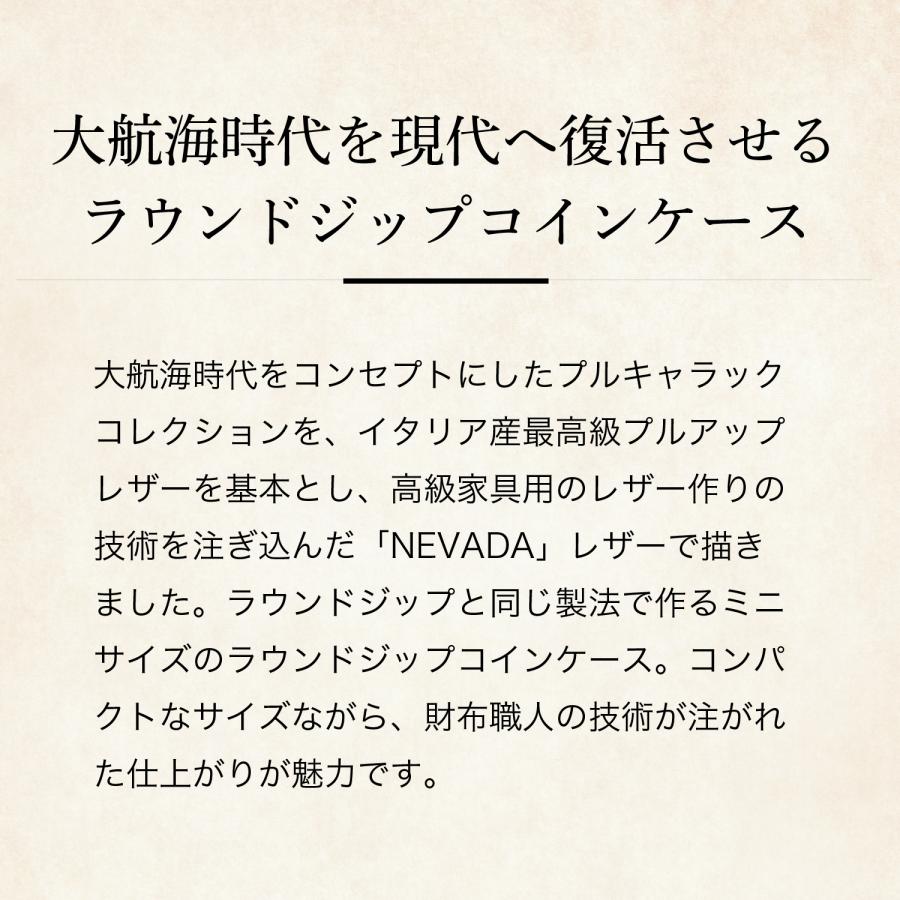 【ココマイスター】プルキャラック・ティベリオ 小銭入れ コインケース メンズ 革 日本製 ブランド 高級 ギフト 経年変化 | COCOMEISTER | 09