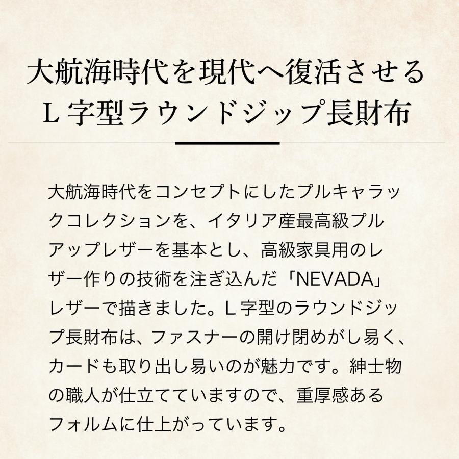 【ココマイスター】プルキャラック・ギャリオット 長財布 メンズ 革 日本製 ブランド L字ファスナー | COCOMEISTER | 09