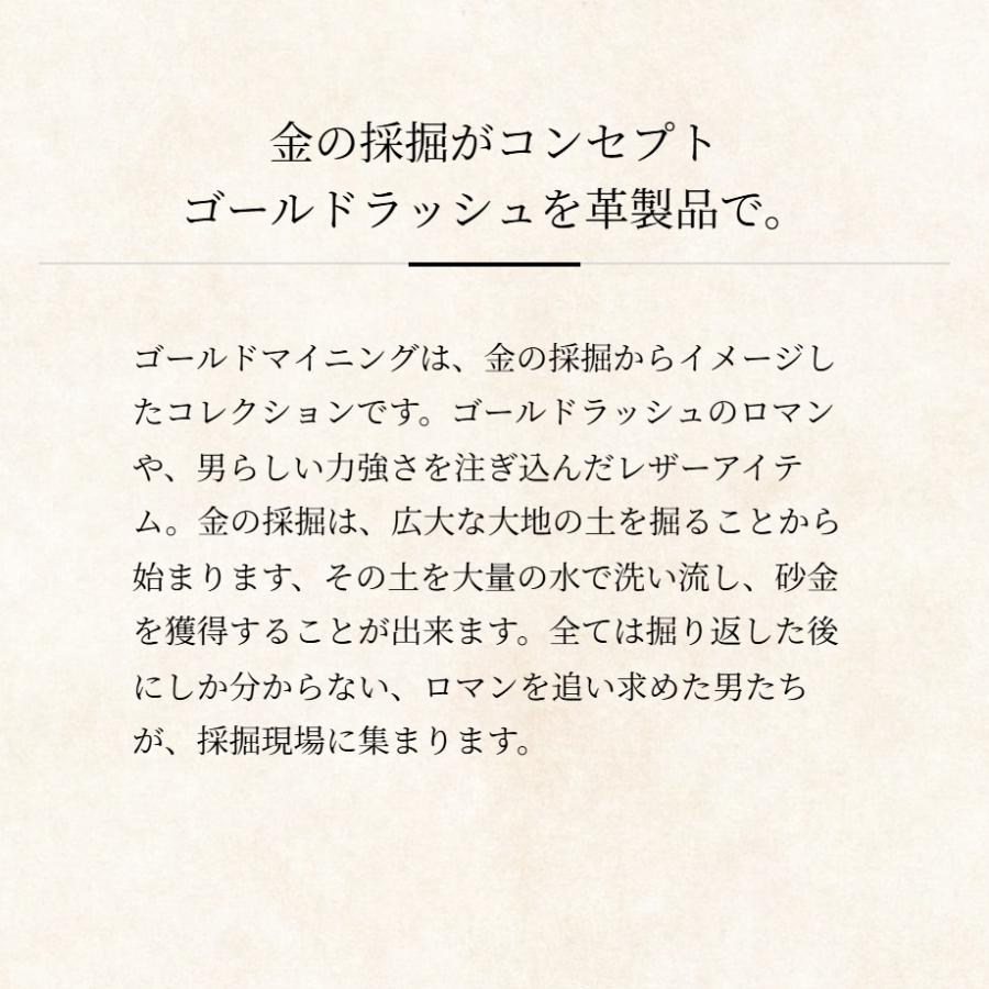 【ココマイスター】ゴールドマイニング・エクスプローション ２つ折り 財布 メンズ 革 プエブロ 経年変化 コンパクト 日本製 | COCOMEISTER | 08