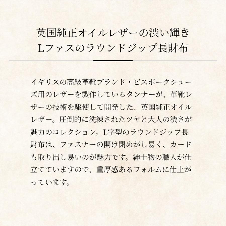 【ココマイスター】ダーリントン・ハンドレール Lファス 長財布 ラウンドジップ 日本製 レザー イギリス | COCOMEISTER | 07