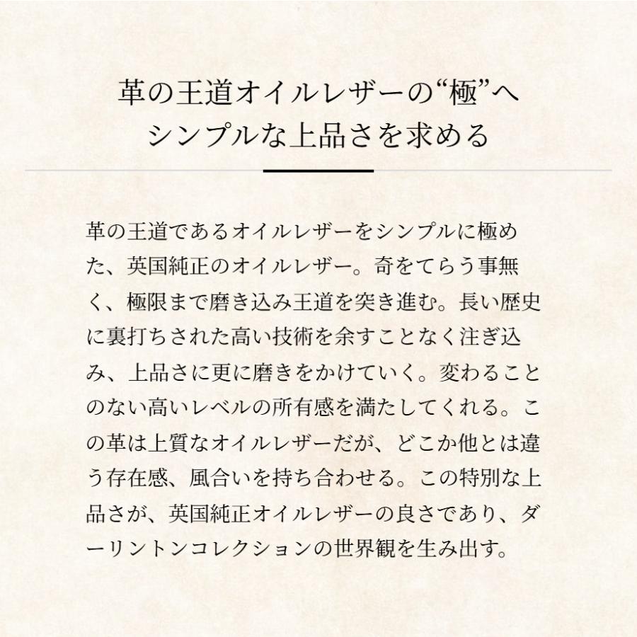 【ココマイスター】ダーリントン・ハンドレール Lファス 長財布 ラウンドジップ 日本製 レザー イギリス | COCOMEISTER | 08