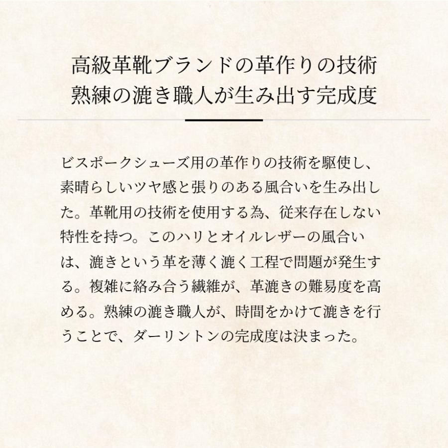 【ココマイスター】ダーリントン・ヘッドライト 英国純正オイルレザーの渋い輝き クラシカルな2つ折り財布 | COCOMEISTER | 09