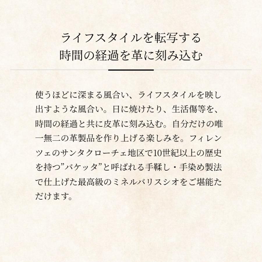 【ココマイスター】ミネルバリスシオ・L字型ラウンドジップ メンズ 革 日本製 ブランドの画像