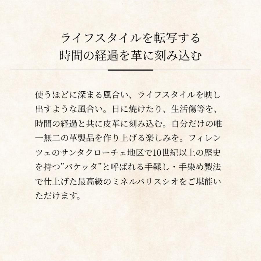 【ココマイスター】ミネルバリスシオ・長財布 メンズ 革 日本製 ブランドの画像