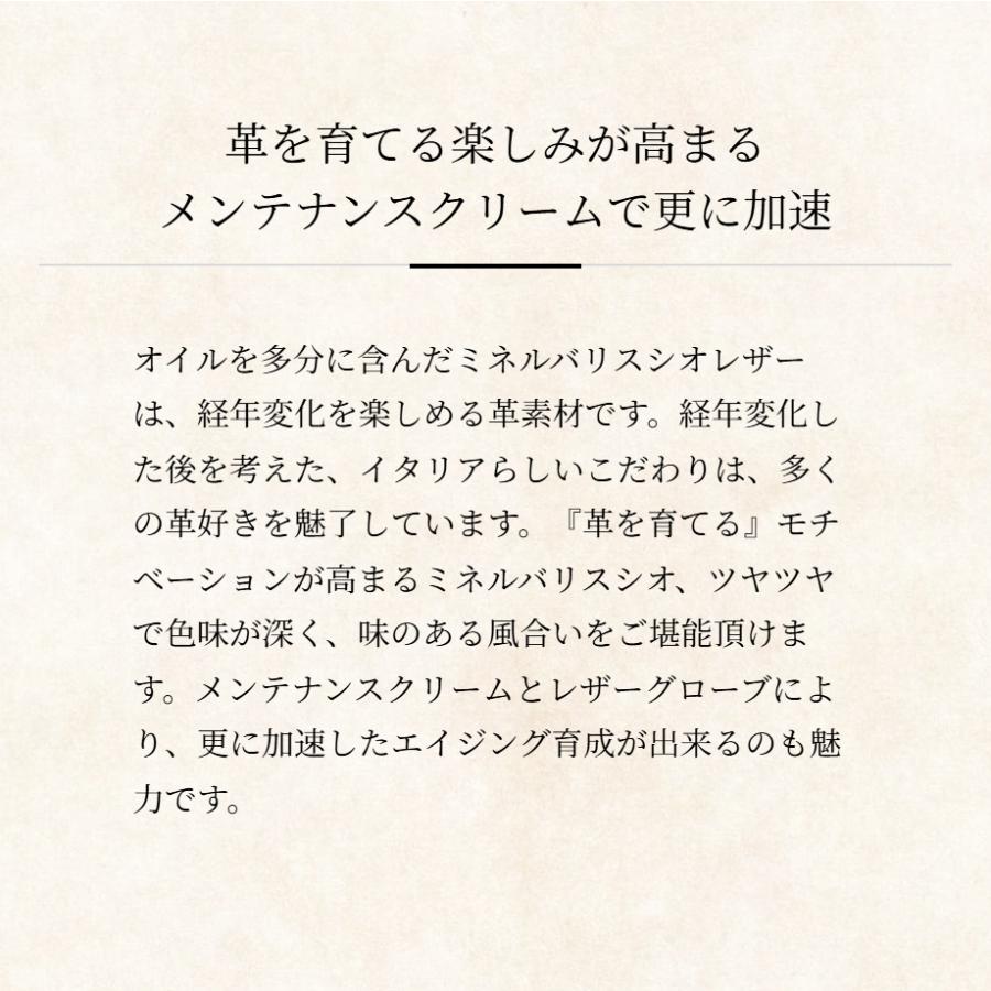 【ココマイスター】ミネルバリスシオ・二つ折り財布 メンズ 革 日本製 ブランド | COCOMEISTER | 06