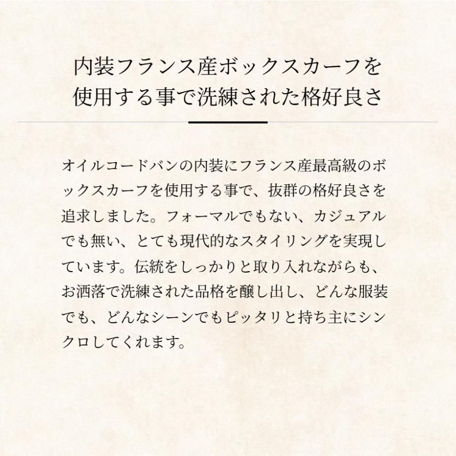 【ココマイスター】コードバンヘリテージ・ヴィンセント ラウンド長財布 メンズ 革 日本製 ブランド | COCOMEISTER | 07