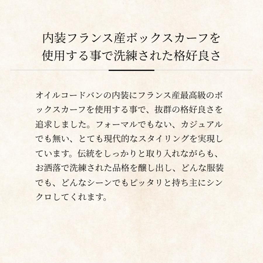 【ココマイスター】コードバンヘリテージ・セントジョンズ 長財布 メンズ 革 日本製 ブランド | COCOMEISTER | 07