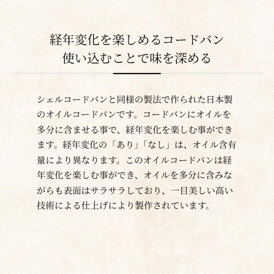 【ココマイスター】コードバンヘリテージ・ダフトン ラウンド小銭入れ メンズ 革 日本製 ブランド | COCOMEISTER | 06