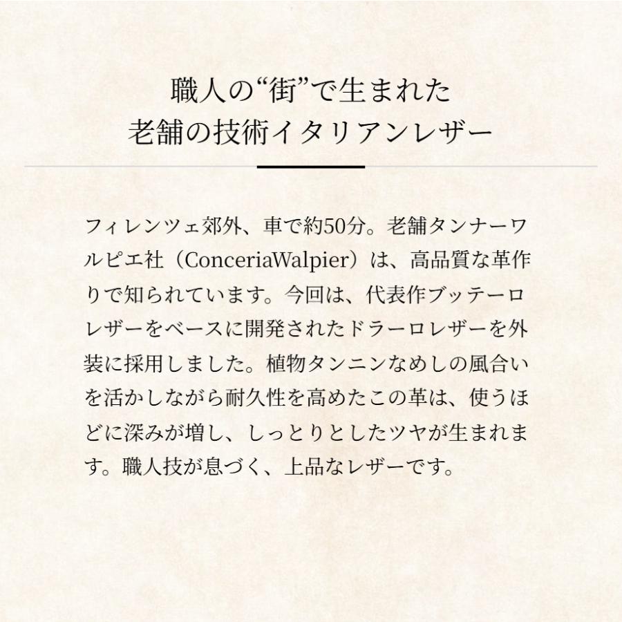 【ココマイスター】フィレンツェ・プルネタ メンズ 革 日本製 ブランド パスケース | COCOMEISTER | 07