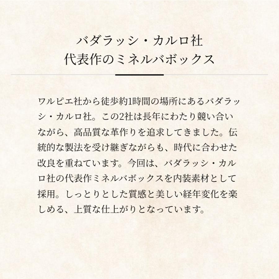 【ココマイスター】フィレンツェ・マルゲージ メンズ 革 日本製 ブランド 小銭入れ | COCOMEISTER | 08