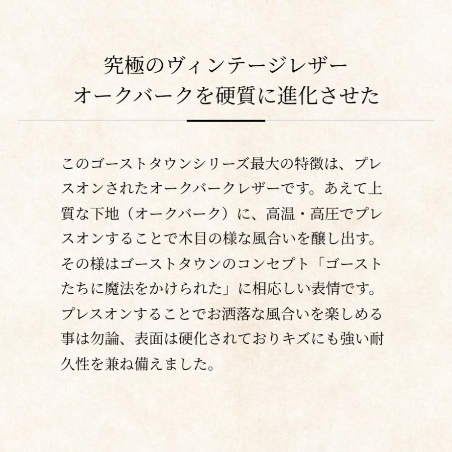 【ココマイスター】ゴーストタウン・FINESTRAコースター コースター メンズ 革 日本製 ブランド オークバーク
