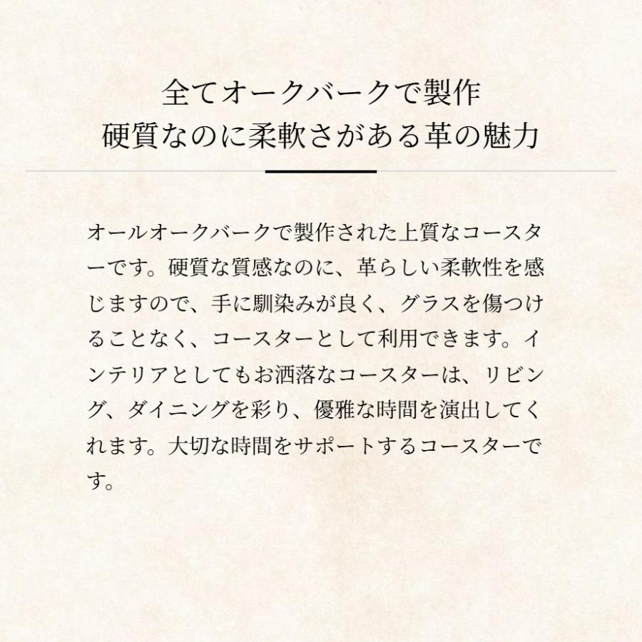 【ココマイスター】ゴーストタウン・FINESTRAコースター コースター メンズ 革 日本製 ブランド オークバーク