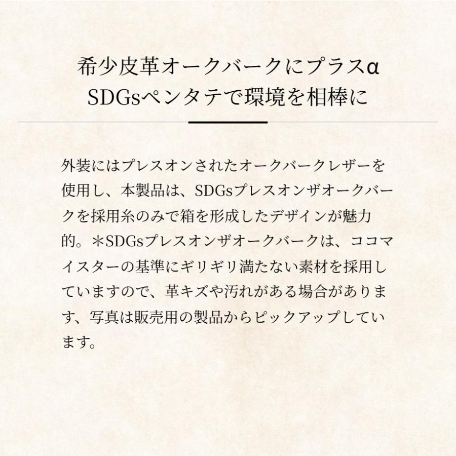 【ココマイスター】ゴーストタウン・フュエルタンク ペン立て メンズ 革 日本製 ブランド オークバーク | COCOMEISTER | 05