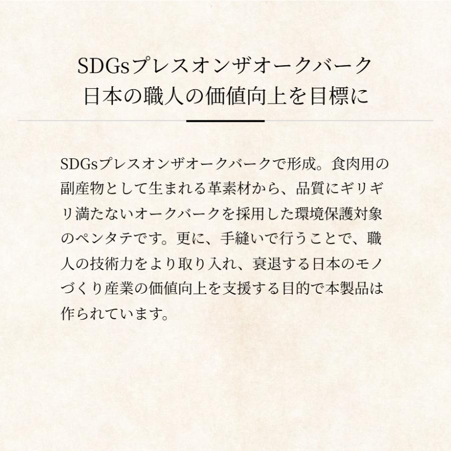 【ココマイスター】ゴーストタウン・フュエルタンク ペン立て メンズ 革 日本製 ブランド オークバーク | COCOMEISTER | 06