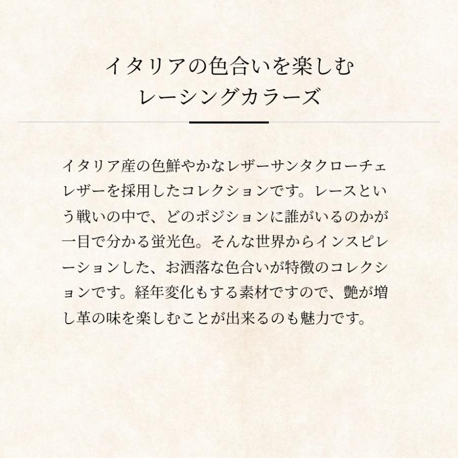 【ココマイスター】レーシングカラーズ・PENTAGONコースター メンズ 革 日本製 ブランド ホームインテリア サンタクローチェレザー | COCOMEISTER | 08