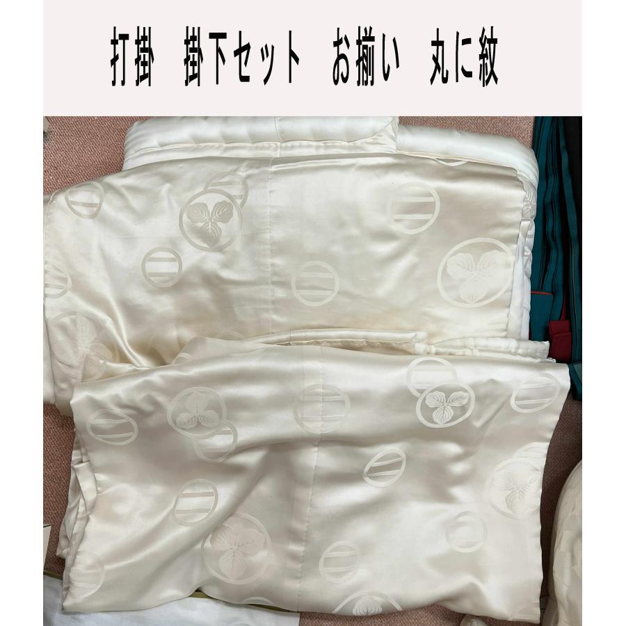 貸衣装処分品 　　白打掛 掛下 　同柄　2点セット　紋柄 | 
