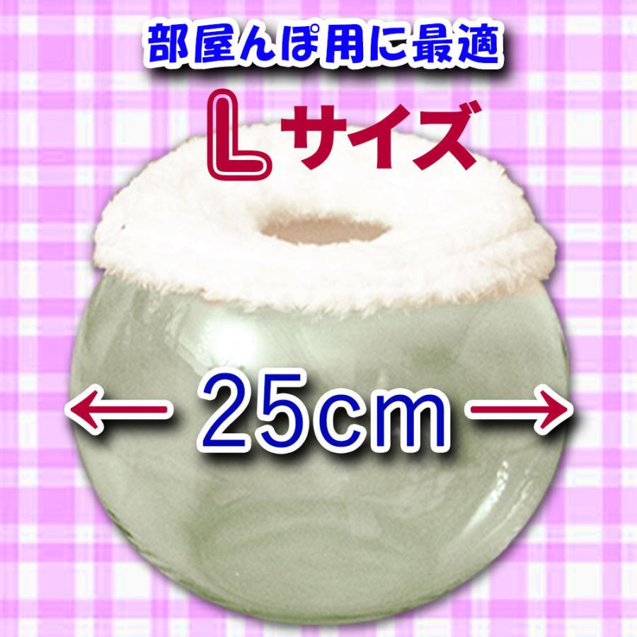 チンチラ デグー 砂浴び容器 エステバスボール【Lサイズ チンチラ デグー 砂浴び容器 エステバスボール【Lサイズ