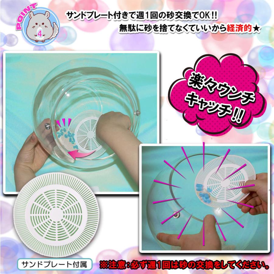 良好品】チンチラ デグー 砂浴び容器 エステバスボールピンク×ホワイト お手入れ用品 チンチラ デグー 砂浴び容器 エステバスボールピンク