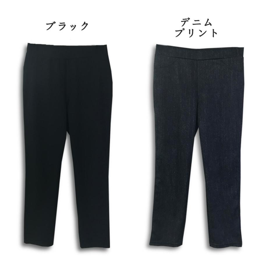 スキニーパンツ 8分丈 美脚パンツ ストレッチパンツ 脚細足長スキニーパンツ 日本製（企画・製造・販売元ジャパングローブ） |  | 05