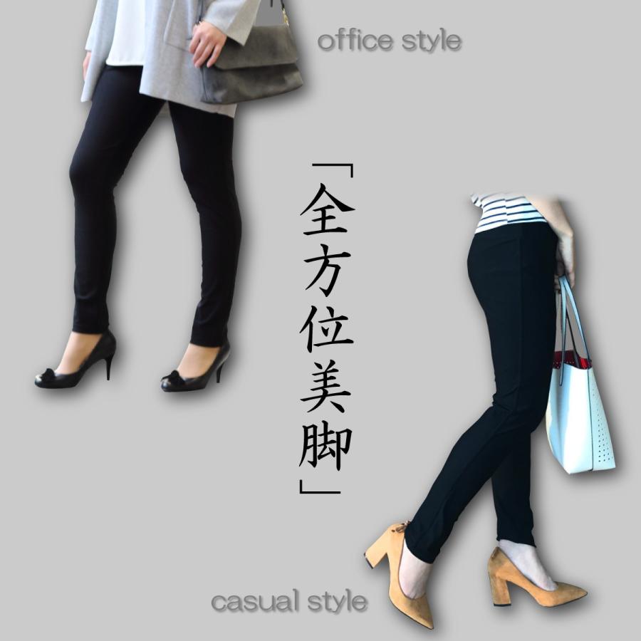 ハイウエストスキニーパンツ 美脚パンツ  スキニーパンツ　ジャパングローブによる安心の企画生産一括管理・日本製 |  | 01