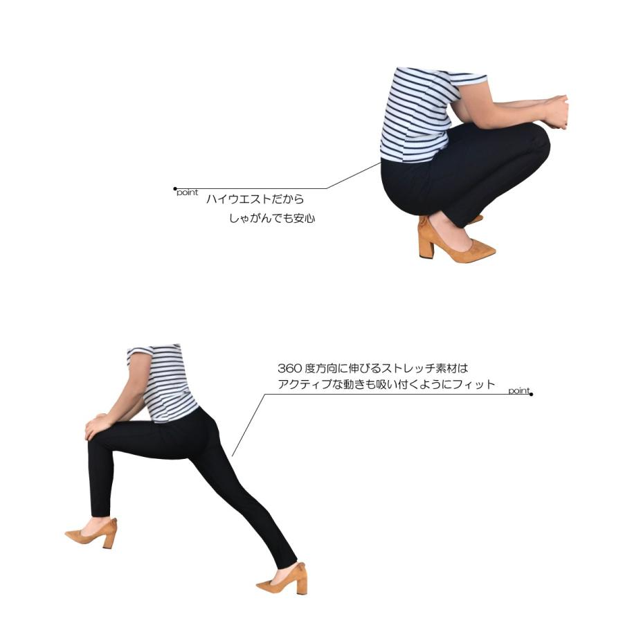 ハイウエストスキニーパンツ 美脚パンツ  スキニーパンツ　ジャパングローブによる安心の企画生産一括管理・日本製 |  | 04