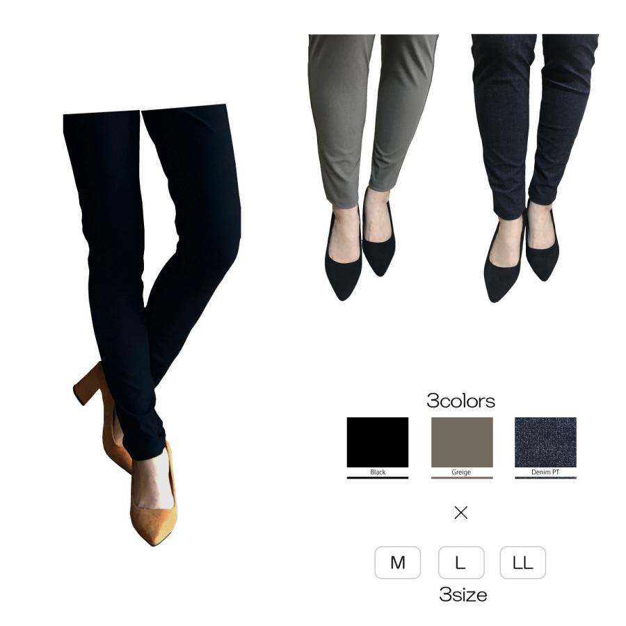 ハイウエストスキニーパンツ 美脚パンツ  スキニーパンツ　ジャパングローブによる安心の企画生産一括管理・日本製 |  | 05