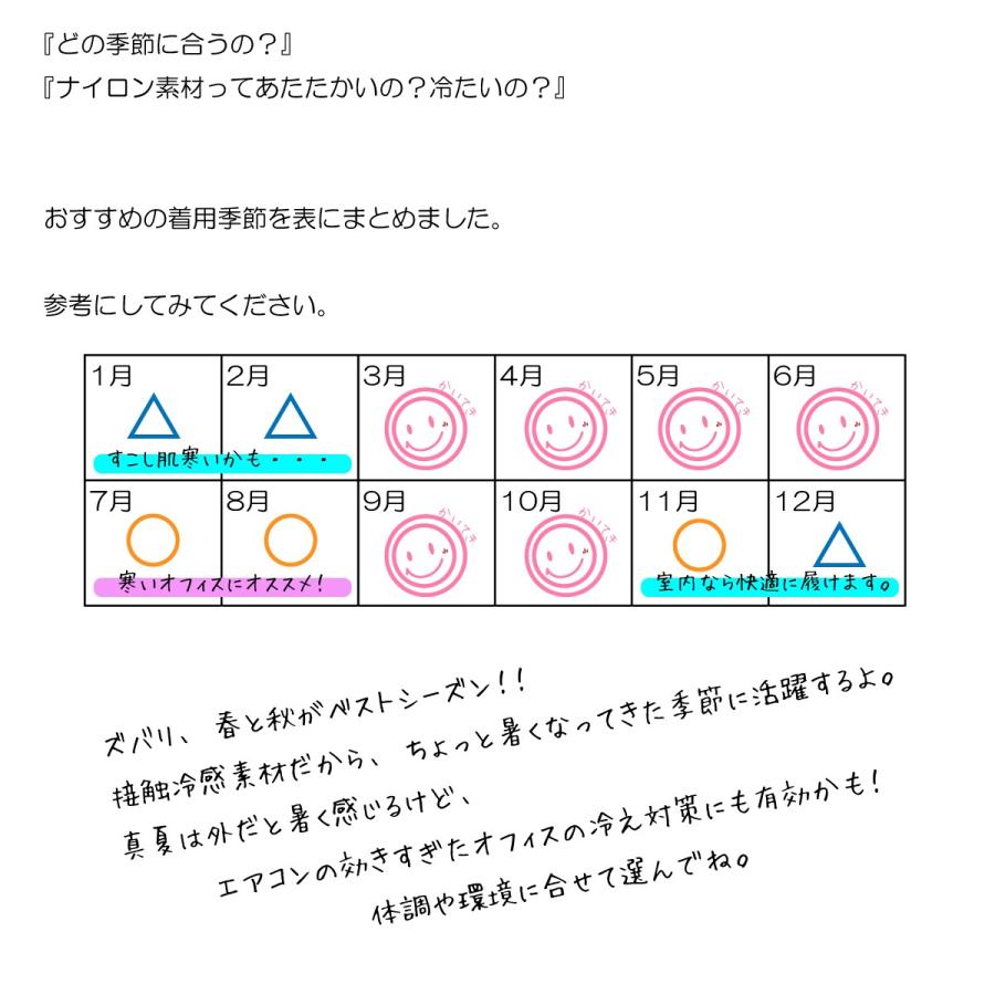 ハイウエストスキニーパンツ 美脚パンツ  スキニーパンツ　ジャパングローブによる安心の企画生産一括管理・日本製 |  | 06