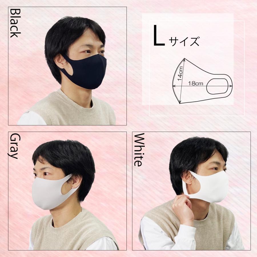日本製 洗える マスク 秋冬用 大人用 子供用 やわらかい 2枚入 |  | 03