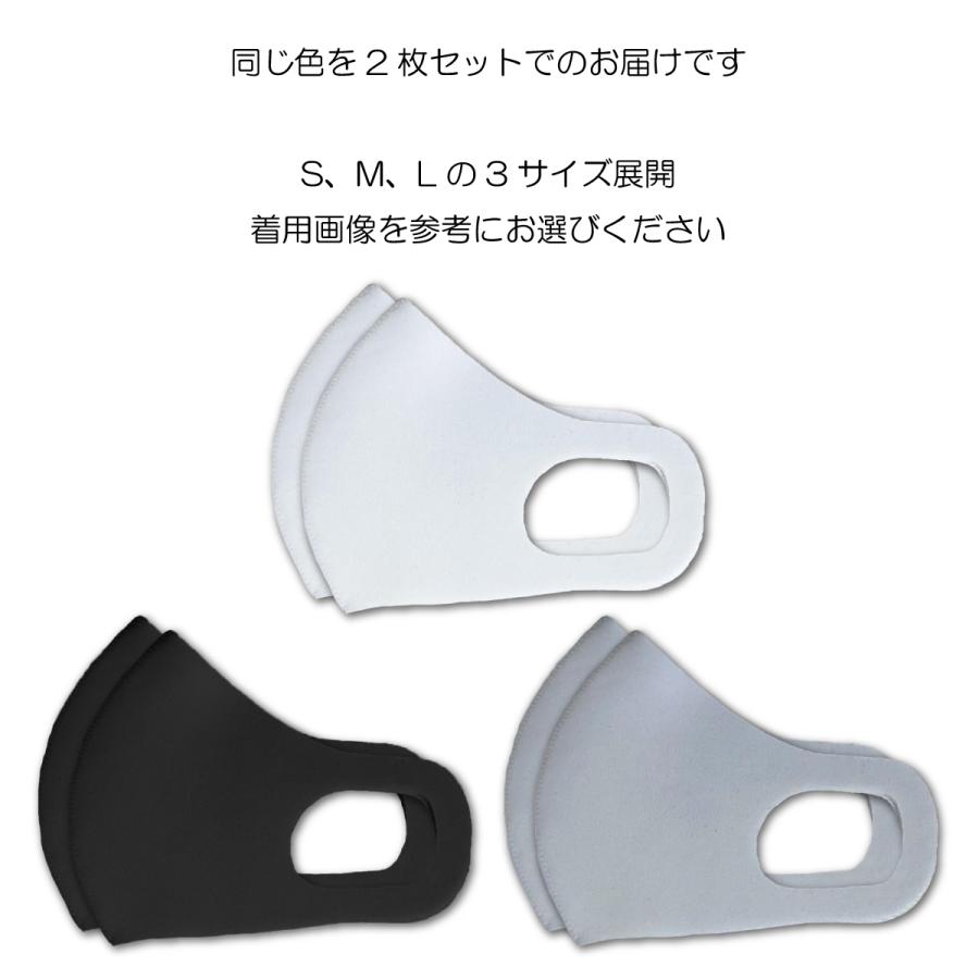 日本製 洗える マスク 秋冬用 大人用 子供用 やわらかい 2枚入 |  | 04