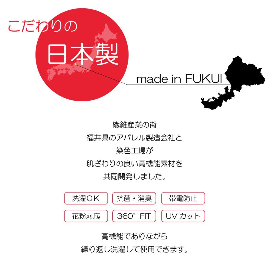 日本製 洗える マスク 秋冬用 大人用 子供用 やわらかい 2枚入 |  | 07