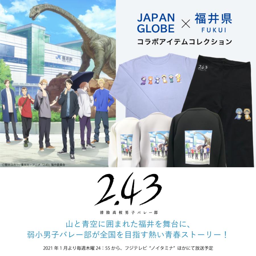 ラグラントレーナー 2 43 清陰高校男子バレー部 福井県コラボ商品 Jgse001 国産美脚パンツのジャパングローブ 通販 Yahoo ショッピング