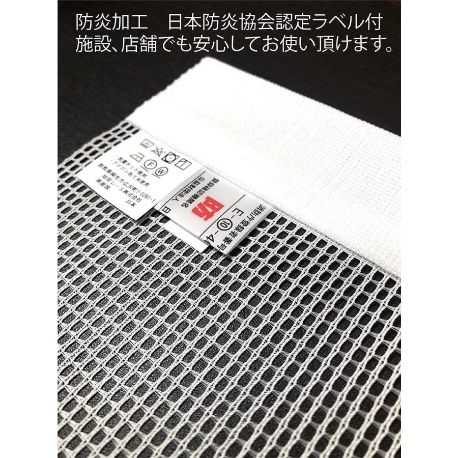 パーテーション 間仕切り 防炎加工 飛沫防止 感染対策 ファブリック