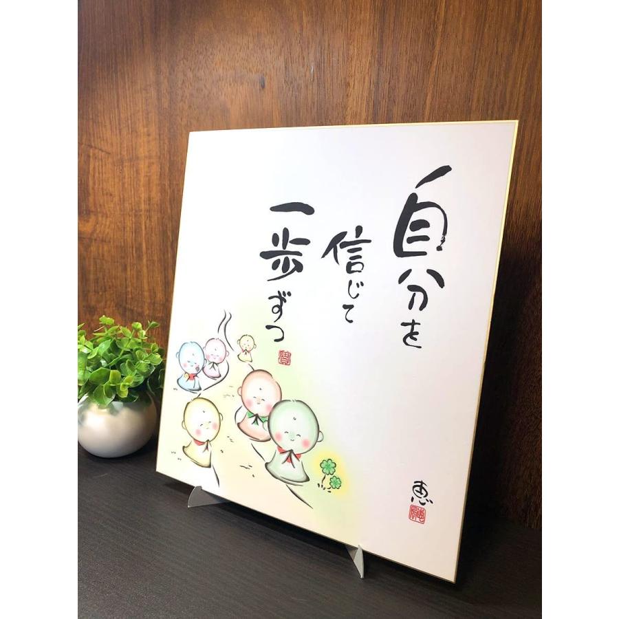 日本画用スタンド式色紙入り 日本画用スタンド式色紙入り 日本画用スタンド式色紙入り 楽天市場