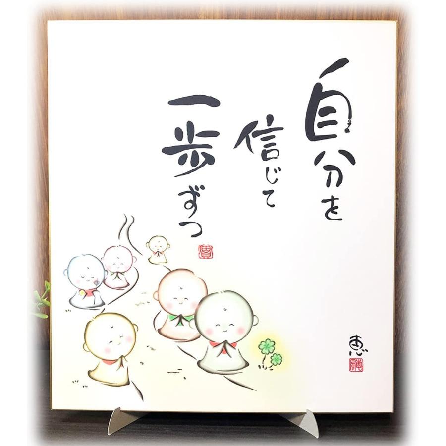 日本画用スタンド式色紙入り 日本画用スタンド式色紙入り 日本画用スタンド式色紙入り 日本画