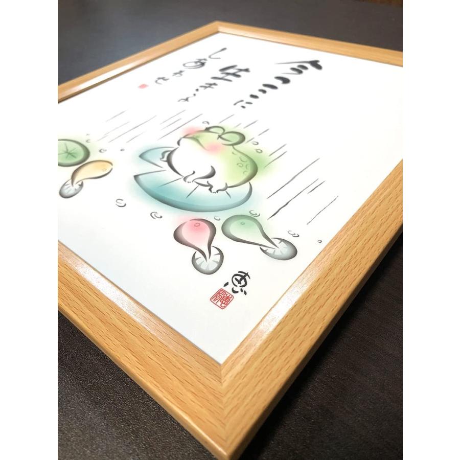 額 絵画 色紙 メッセージ 額付 セット 励まし 応援 勇気 癒し かわいい
