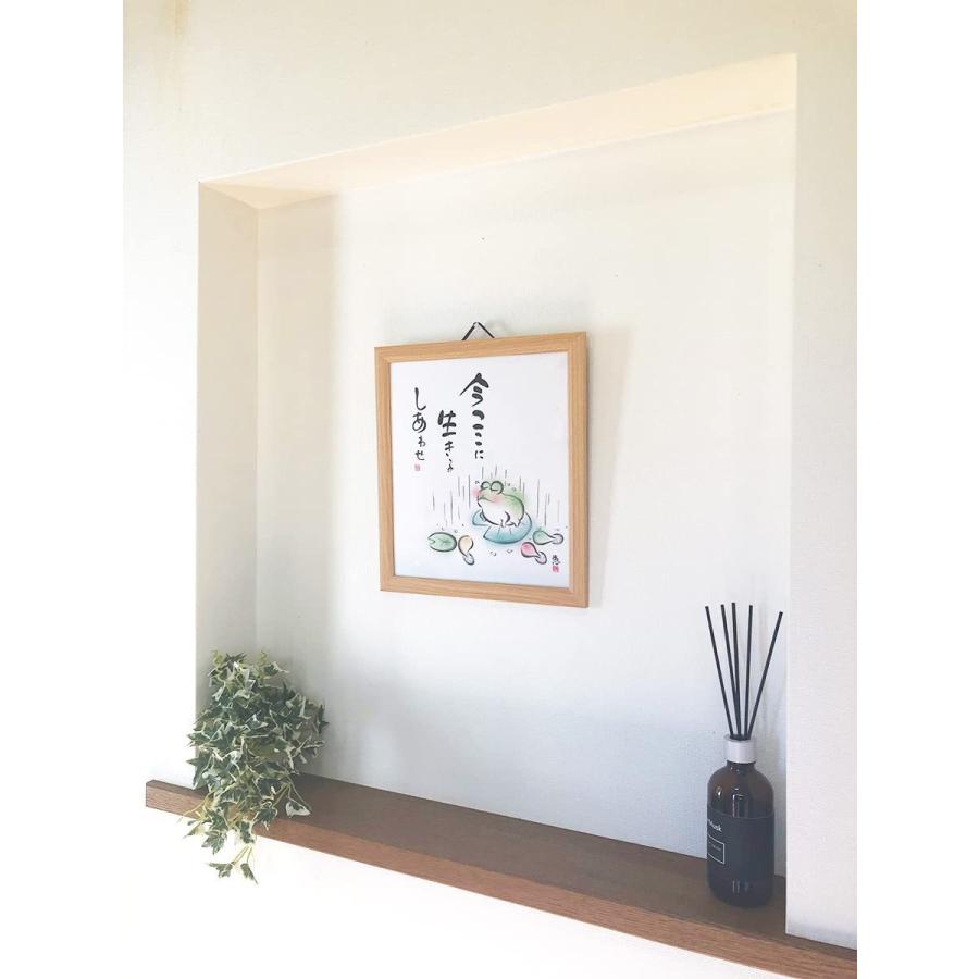 額 絵画 色紙 メッセージ 額付 セット 励まし 応援 勇気 癒し かわいい