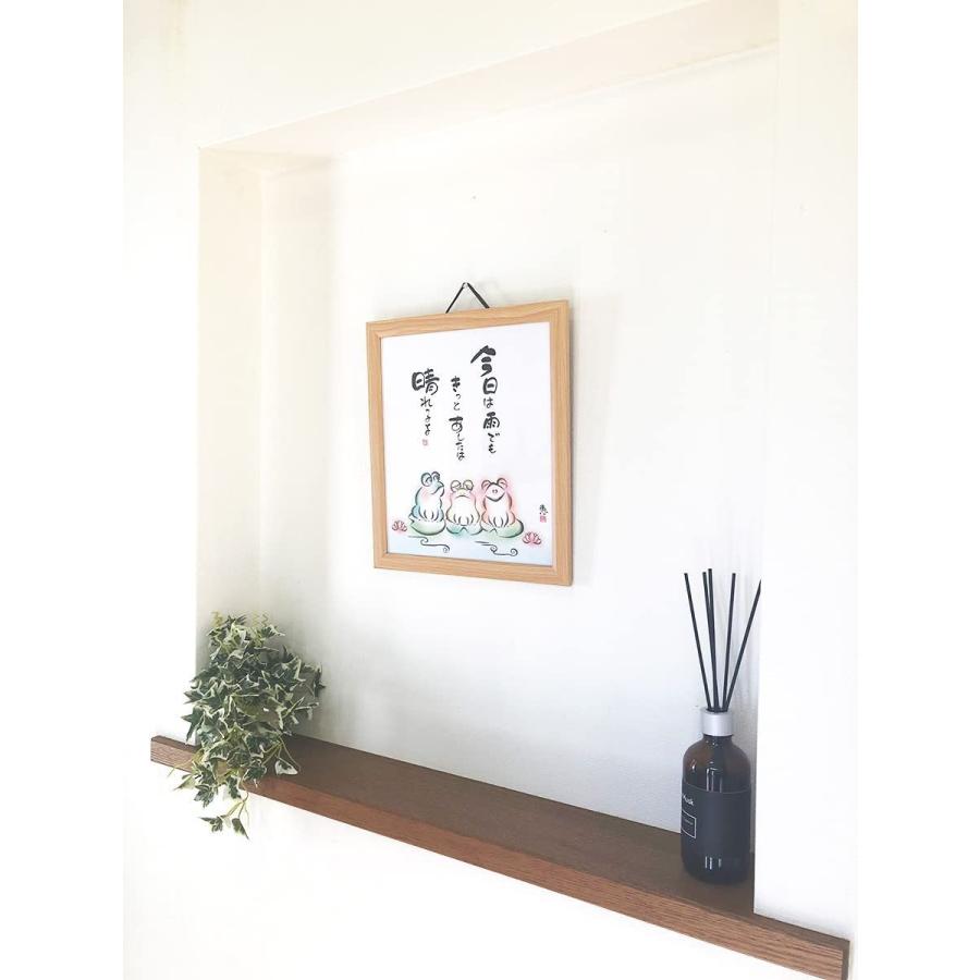 額 絵画 色紙 メッセージ 額付 セット 励まし 応援 勇気 癒し かわいい