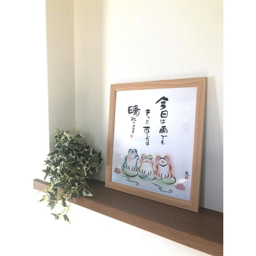 額 絵画 色紙 メッセージ 額付 セット 励まし 応援 勇気 癒し かわいい