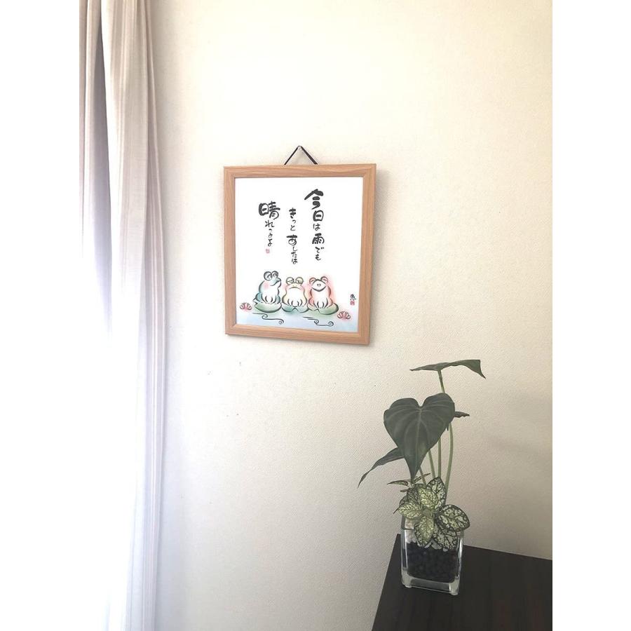 額 絵画 色紙 メッセージ 額付 セット 励まし 応援 勇気 癒し かわいい