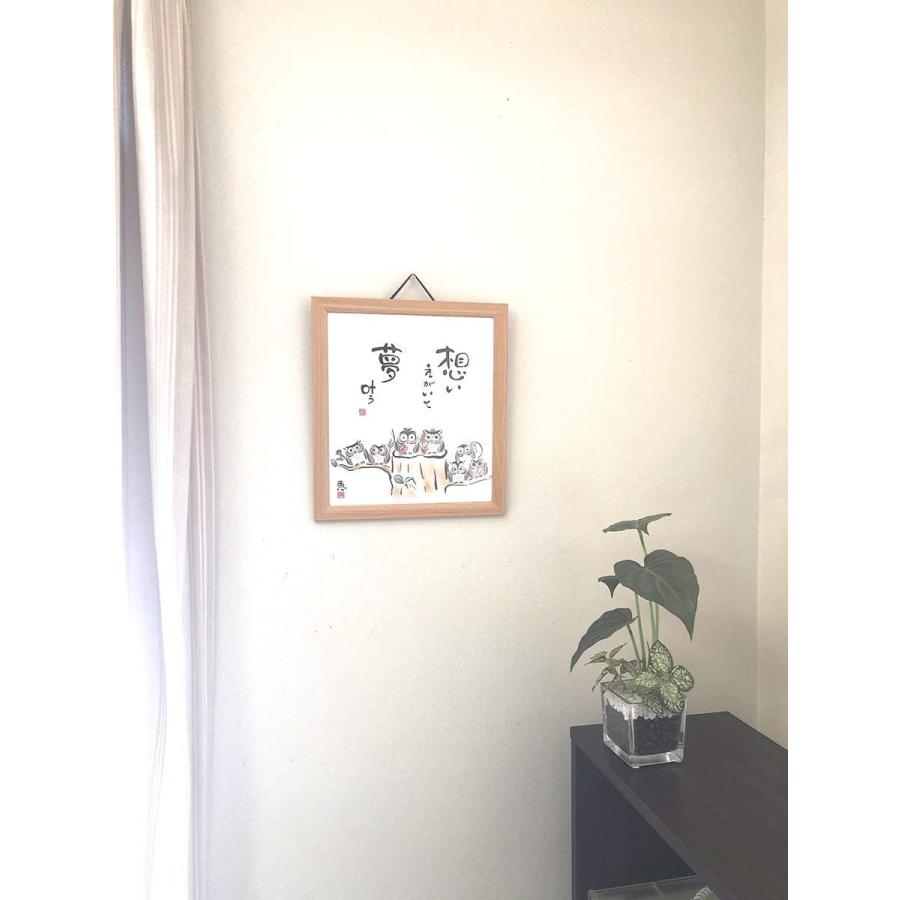 額 絵画 色紙 メッセージ 額付 セット 励まし 応援 勇気 癒し かわいい